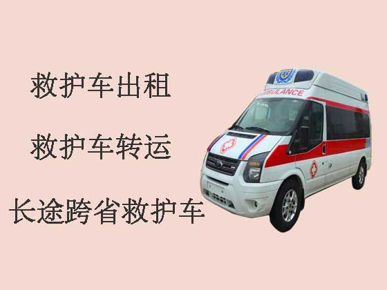 惠东私人救护车出租转院